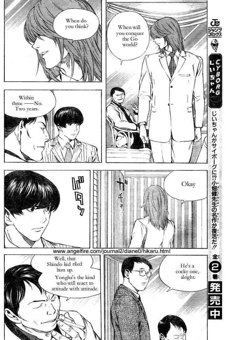 Hikaru no go Chapter 177 10